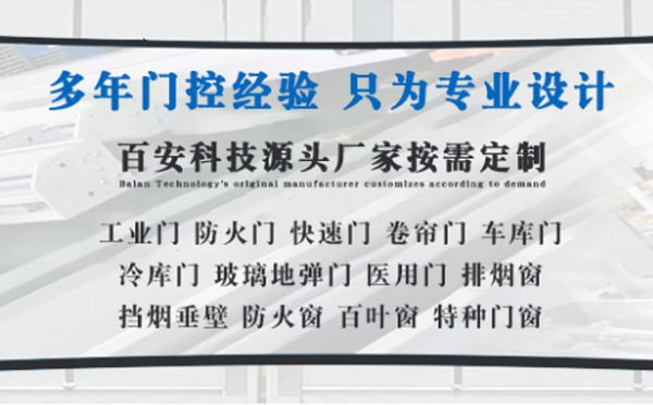 和政明日谷雨|百安科技愿您拥有美好心情