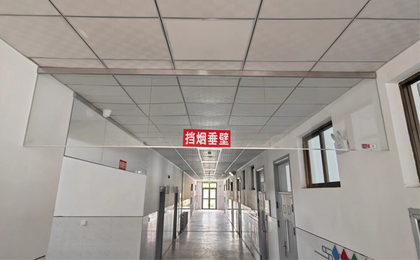 和政挡烟垂壁安装高度标准详解|适应不同场所的防火需求